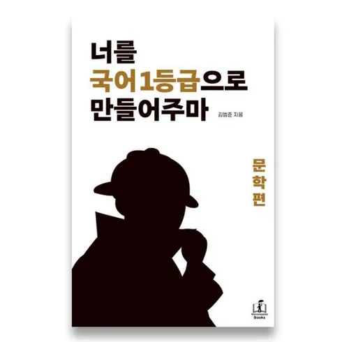 국일만 구매 팁 요약정리