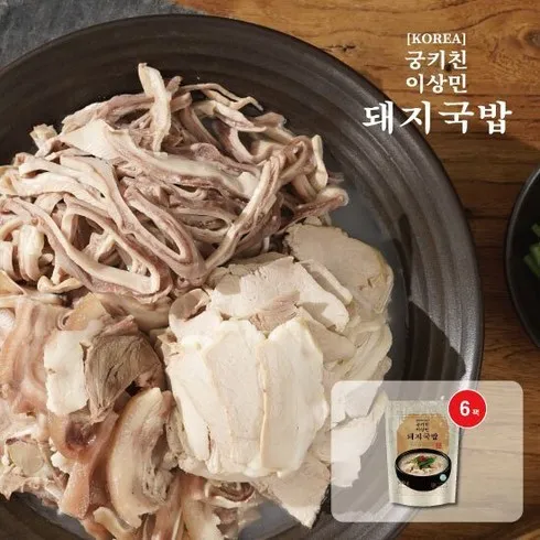 궁키친 이상민 뼈없는 특 갈비탕 900g8팩 얼큰다진양념 5팩 실시간 세일