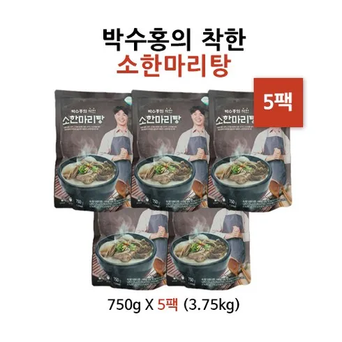 박수홍 착한 뼈없는갈비탕 750g x 10봉 트렌드 리포트