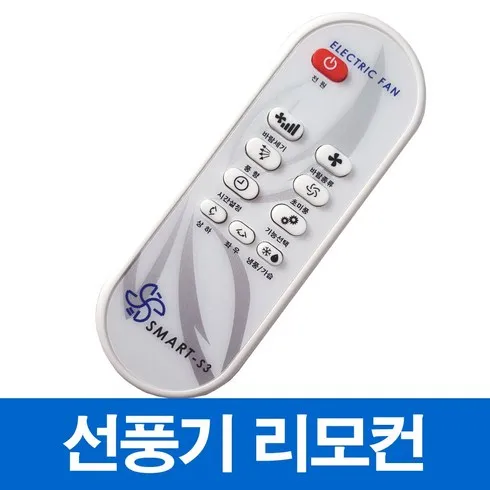 삼성화재 행복한안심파트너리모컨서큘레이터 최신 트렌드