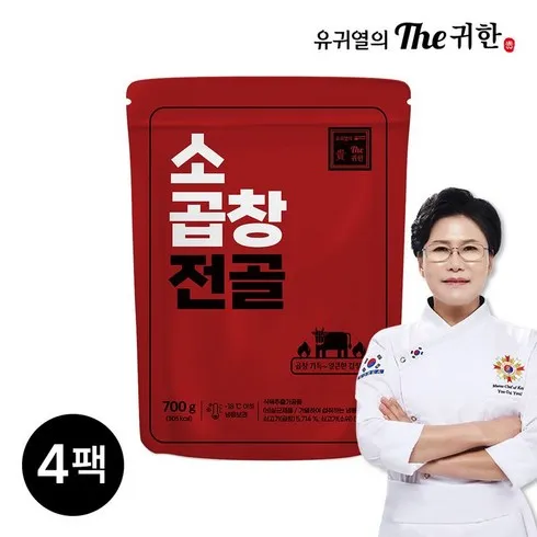 소곱창전골 700g x 8팩 재입고 알림