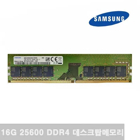 ddr4 신상추천