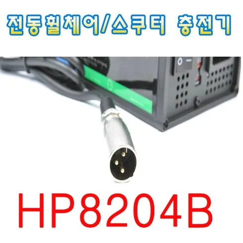 hp8204b 재입고 알림