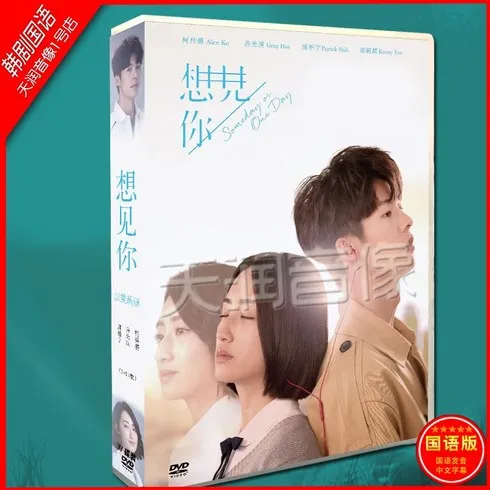 상견니dvd 신상추천