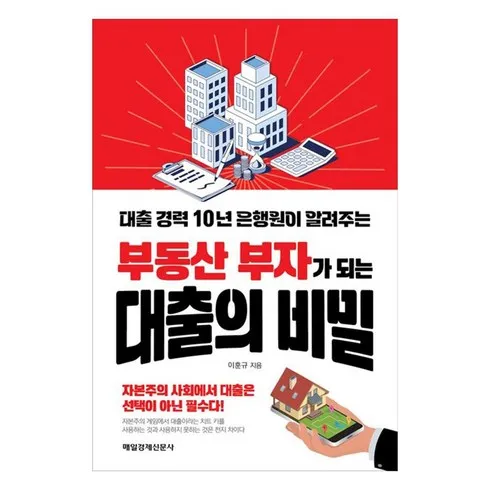 알아야산다자영업소상공인이꼭!알아야할10가지 가성비 최고